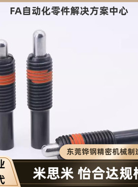 柱塞 PJS PJL PJH PJX-3 4 5 6 8 10 12 16 20 24 30-1.5 2 10 15