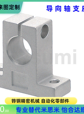 GCL21 GCL22-D18 20 25 30 35 40 50-20 25 30 40 50 60 80支撑座