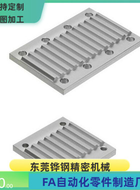 ECY01-S8M T5 T10-150 250 300 400 100 500 200 同步带用金属件