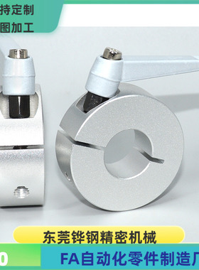 FBL31 FBL32 FBL36-D8 10 12 15 16 20 25 30-M B S 把手固定环