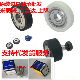 直线轴承固定座SKBC40 35 30 8 10 12 16 20 25UU加长WUU