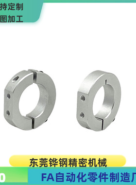 FAW41 FAW42 FAW46 FAW51-D20 25 30 35 40 50单边切割型固定环