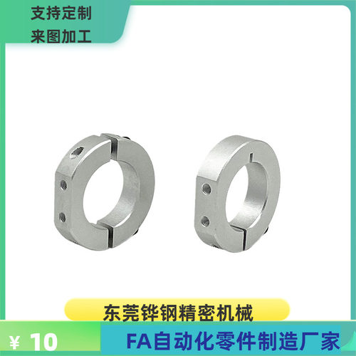 FAW41 FAW42 FAW46 FAW51-D20 25 30 35 40 50单边切割型固定环