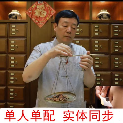 定制贴 下单现做胸部外用草本下垂干瘪松弛实体同步