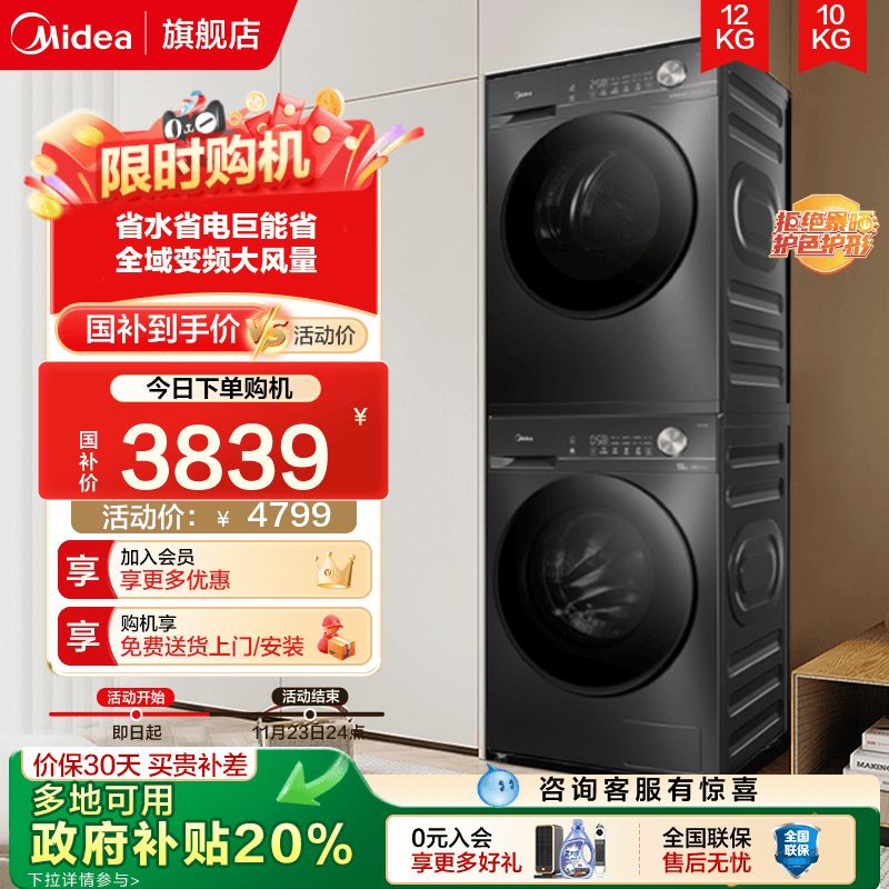 全域变频大风量 免触式4重判⼲ 5重毛屑过滤