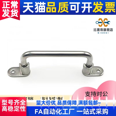 UHFNS/UHFNSG/UHFNGG66/88/100/110/120-G/S外装型拉手