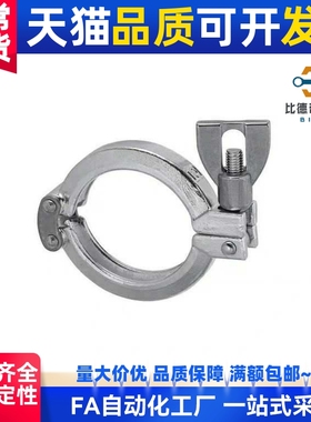 SNHAD SNCPH SNFR SNZP-1S/1.5S/2S/2.5S/3S 清洁管用接头 套圈