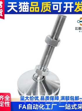 WAG71WAG73-D80/D100-M12/16/20/24-L100/L150/L200 万向调节型脚