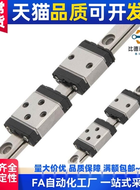 直线导轨SSELBWN9 SSELBWN12 SSELBWN14 SSELBWN16