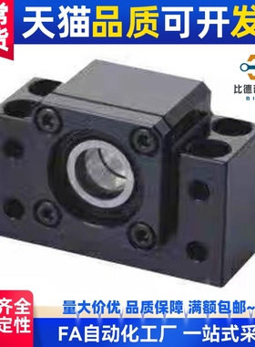 71丝杠BSGF62支撑座LEB61-6-C-BSFW8-10-12-15-20-25-30/LED31/21