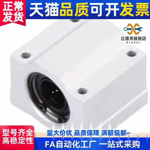 替代MHCAS16 10 12 13 20 25 30无油衬套固定座组件紧凑型
