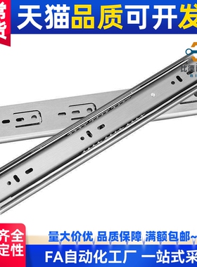 27mm宽三段抽拉导轨线性滑轨C-SRXY27200/250/300/350/400/500