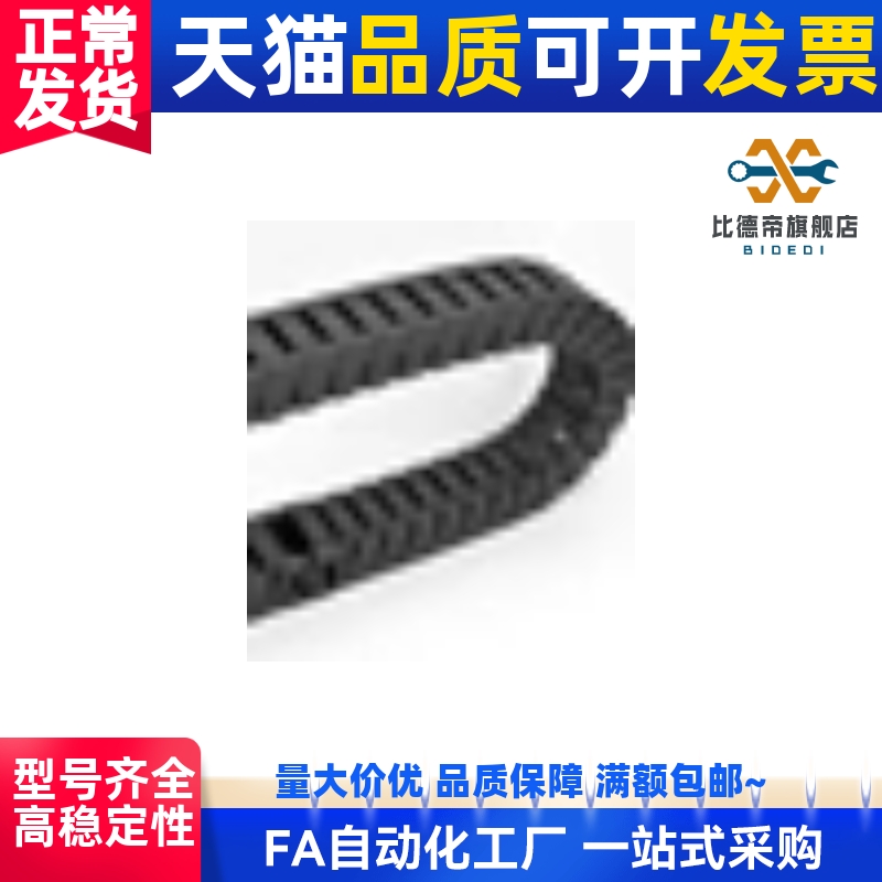 拖链方便型VAC01-F16-R28-N20/N25/N30/N33/N40/N43/N4