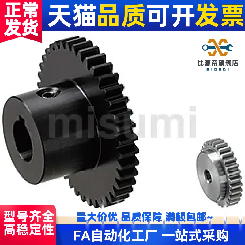 替GEFHBG/GEFHBS/GEFKB/GEFKBB/GEFKBG/GEFKBS直齿轮 齿宽 轮毂尺