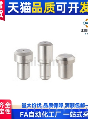 定位销大头锥角JPDA JPDPA2 3 4 5 6 8 10 12