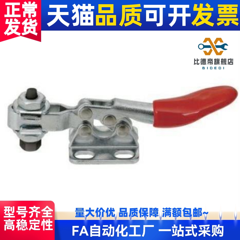 SAMLO品质TCHF2/TCHF2S水平式快速夹钳不锈钢肘夹 工装夹钳