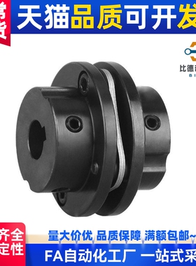 替代上龙 钢制联轴器 单簧片式 CPCT CPCTK-D56 d68 d82 精品现货