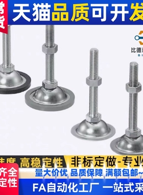 NFJN5/6/8/10/12/16/20-50/60/75/100/130/150脚轮调整块 标准型