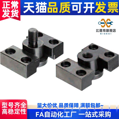 气缸连接件浮动接头 FJY FJMY FJMYN FJY-H6 8 10 14 16 18 20 22