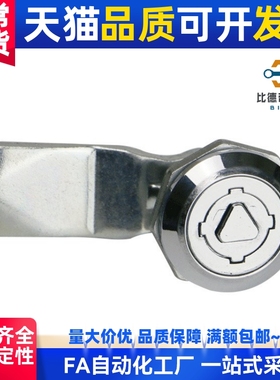 圆柱锁XAS35/XAS03消防栓柜锁电柜防水锁 锌合金三角转舌锁