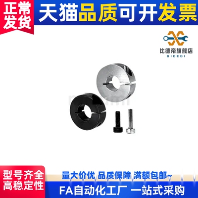 SSCS SCS PSCS 6 8 10 12 15 16 18 20 25 30 35 40 50固定环