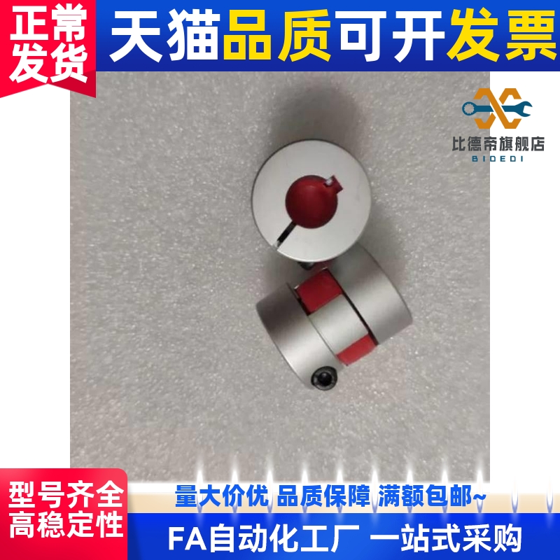 联轴器LK5-C34-C26/C50/C39-c44-08/WP-10-12-14-15-16-18/06/20