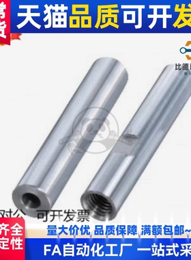 替代SLD01-d10/d12/d16/d20/d25/d30/d35/d40/50管型导向轴