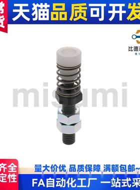 肘夹配件 肘夹用前端螺栓 带弹簧树脂垫 TGSPM4 TGSPM6