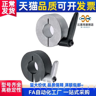 SCKL12/15/16光轴固定环开口型加紧环带手柄把手螺丝螺栓止推限位