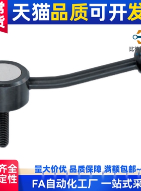 标准平面紧固把手 LFTM10/12-30/40/50/60