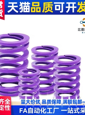 YSWC弹簧矩形SWC6/8/10/12/14/16/18/20/25/27/30-50/35/40/45/22