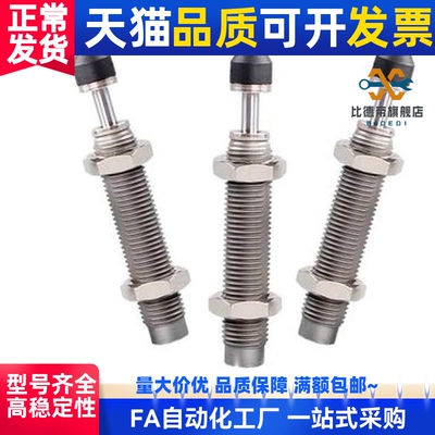 0404H缓冲器C-MAKC/MAKS0604/0805/1005/1008/1210/A/B/L/M