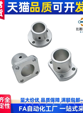 导向轴支座圆法兰切边STHC20光轴固定座STHRB16 /30/10 /12/15/25