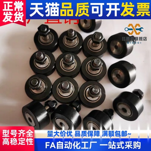 32包胶31轴承19BPY21 22 01 02 23 03-d5 6 8 10 12 16 D30/26/35