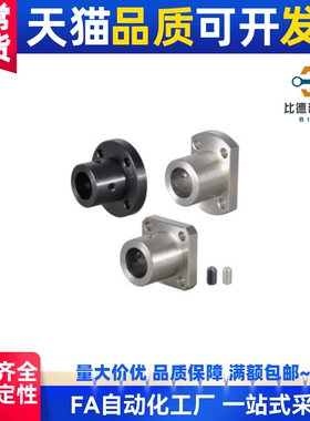 导向轴支座GAR01/02/06/11/12/21/22-D8 10 12 15 16 20 25 30 40