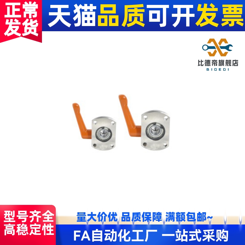 LKP52 30度梯形丝杠防转动固定件LKP51-D10 D12 D15 D20