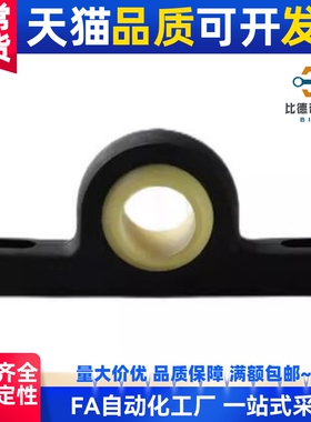 工程塑料 菱形法兰 带座轴承 EFOM-5 6 8 10 12 16 20 25 30