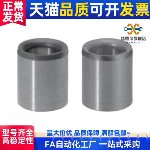 替夹具衬套JBA JBAM 4 5 6 8 JBAU16/JBAUP20 JBAC10 JBAN12 1 15