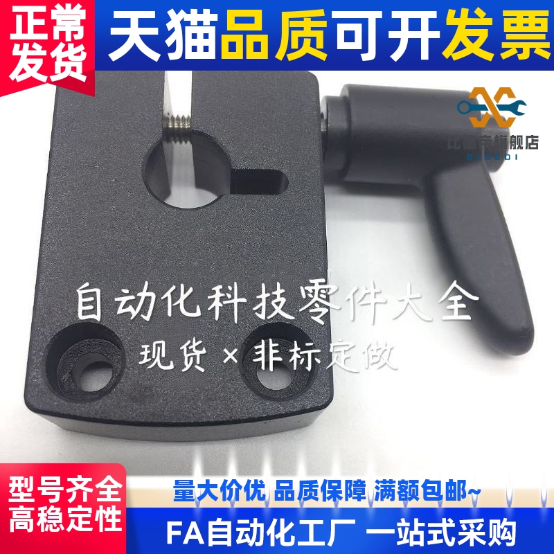 小型位置显示器夹板 米斯米 DPNKM DPNK8 10