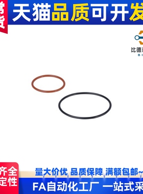 O型圈 S系列/G系列/V系列/AS系列XTF01 XTF02 XTF11 XTF12