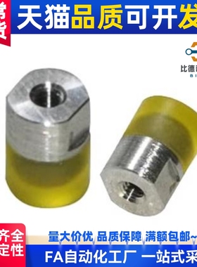 WIZ12-D6 D8 D10 D12 D16聚氨酯压块组件WIZ01 WIZ02 WIZ11