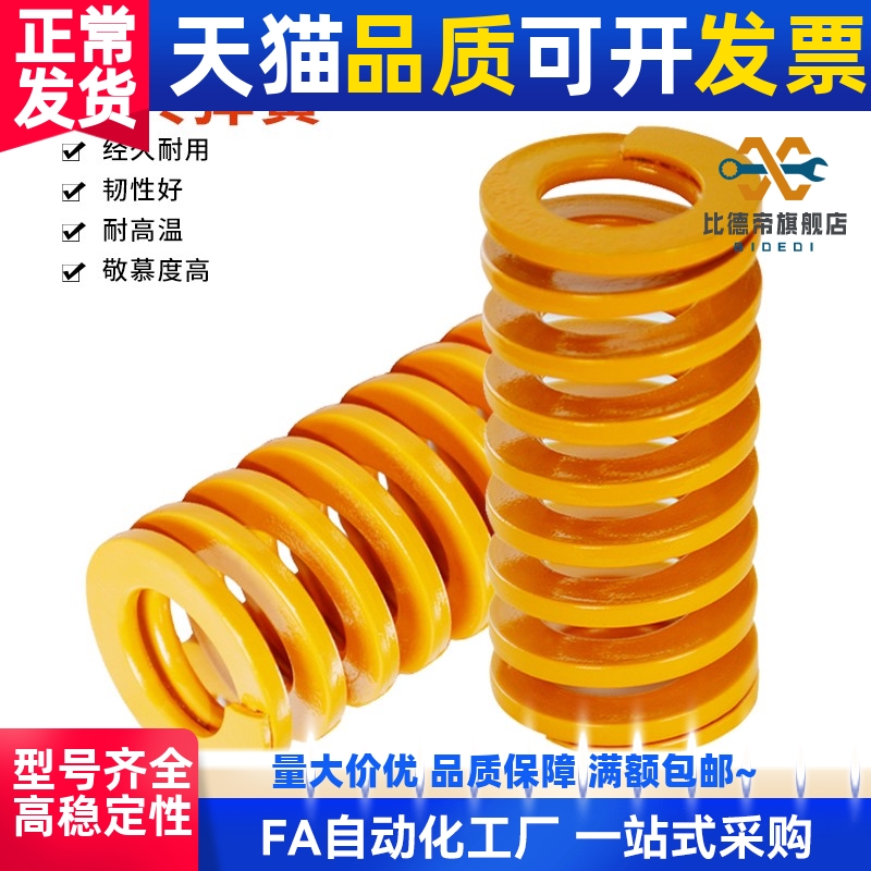 SWL/SWM/SWH矩形弹簧型SWF6-15/20/25/30/35/40/8/10/12/50