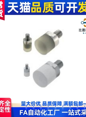 SLLM SLSM SSLM SSSM8 10 12 16 20 25 25A 30聚氨酯压块 内螺纹