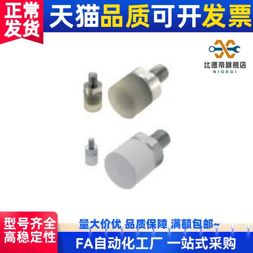 SLLM SLSM SSLM SSSM8 10 12 16 20 25 25A 30聚氨酯压块 内螺纹
