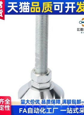 C-CFJFN50/60/80/100-8/10/12/16/20/24-50/80/150/120调整块脚杯