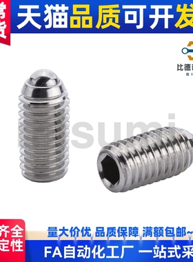 C-BMS4-20PC-BSX3-20PC-BSM4-10P C-NBSM3-10P345球头柱塞