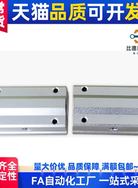 光轴加长直线箱式滑块SCS8 10 12 13 16 20 25 30 35 40 50LUU