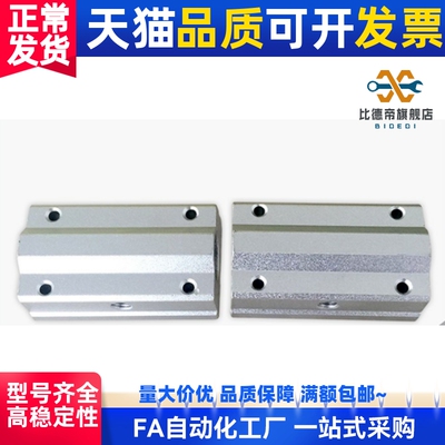 光轴加长直线箱式滑块SCS8 10 12 13 16 20 25 30 35 40 50LUU