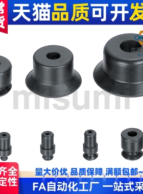 替代VPFF VPFT VPJF VPJN VPJS0.7/2/3/4/20/30吸盘单体