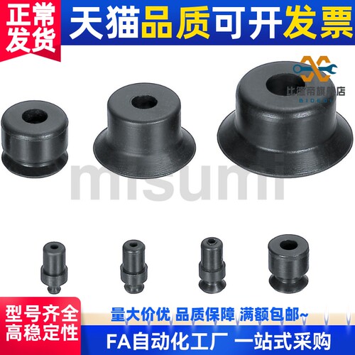替代VPFF VPFT VPJF VPJN VPJS0.7/2/3/4/20/30吸盘单体